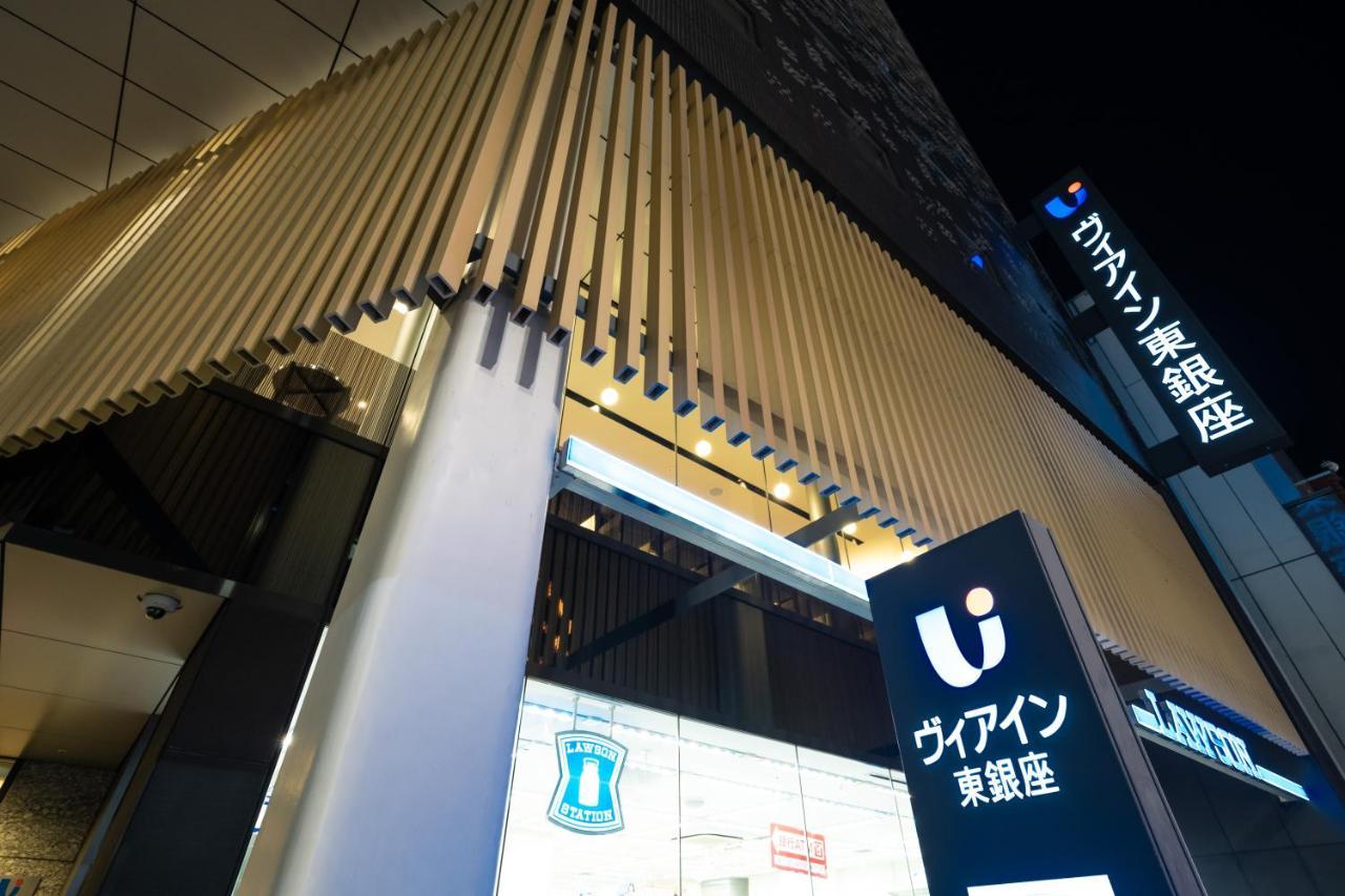 Via Inn Higashiginza طوكيو المظهر الخارجي الصورة