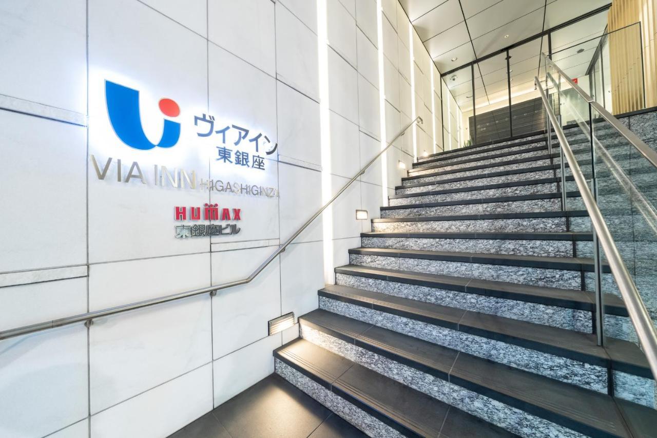 Via Inn Higashiginza طوكيو المظهر الخارجي الصورة